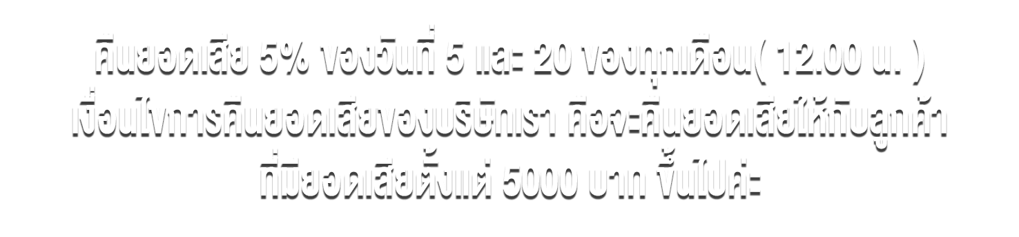 mgm99th